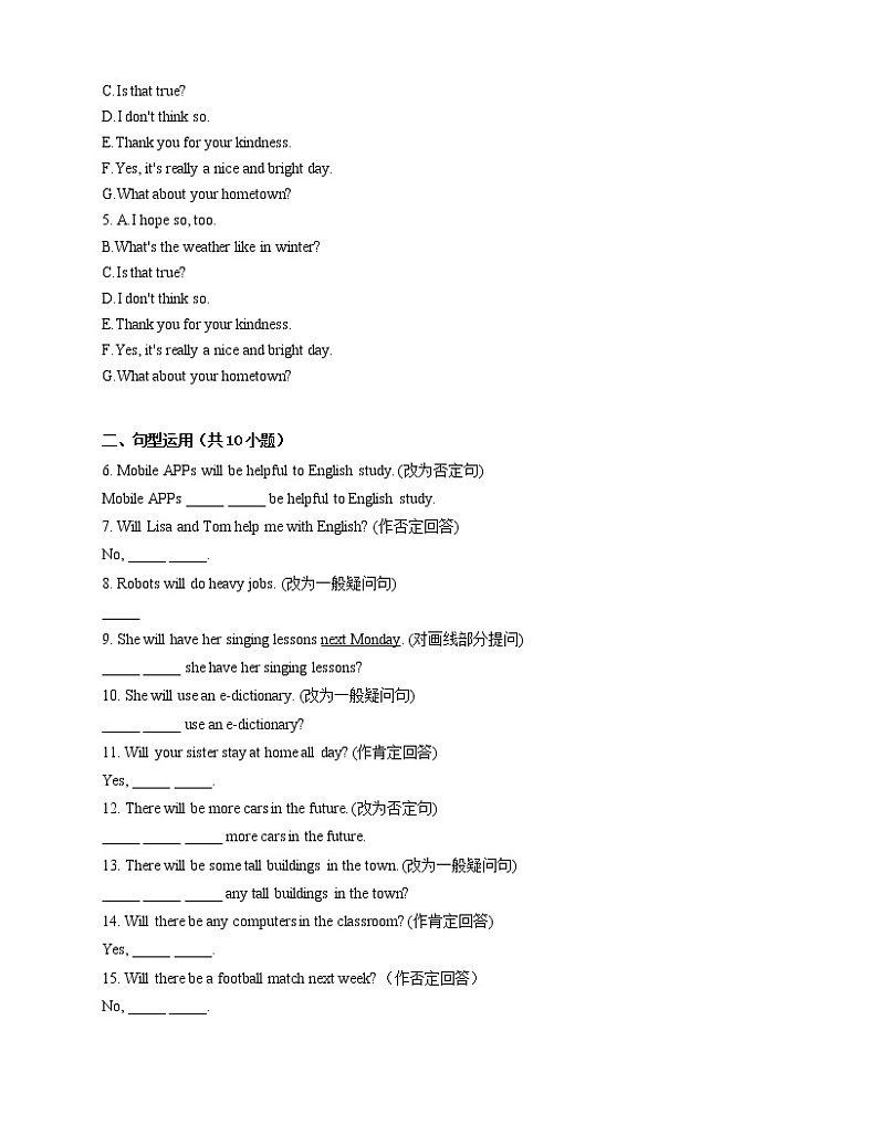Unit 4 Lesson 11 Weather Around the World 巩固提升2021-2022学年北师大版七年级英语下册(含答案) 练习02
