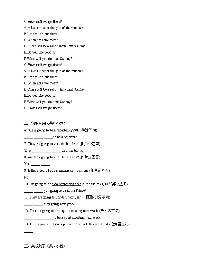Unit 4 Lesson 12 Summer Holiday 巩固提升2021-2022学年北师大版七年级英语下册(含答案) 练习02