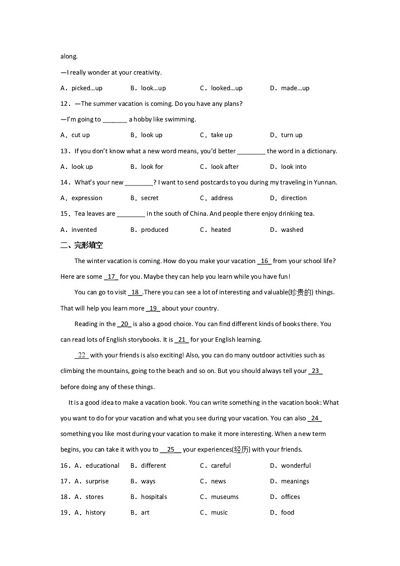 Unit 1 单元同步练习  2022-2023学年人教新目标英语九年级(含答案)02
