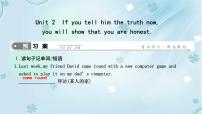 初中英语外研版 (新标准)九年级上册Unit 2 If you tell him the truth now, you will show that you are honest.教学ppt课件