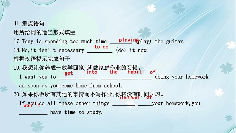 英语外研版九年级上册同步教学课件module6Unit1 If I start after dinner，I’ll finish it before I go to bed03