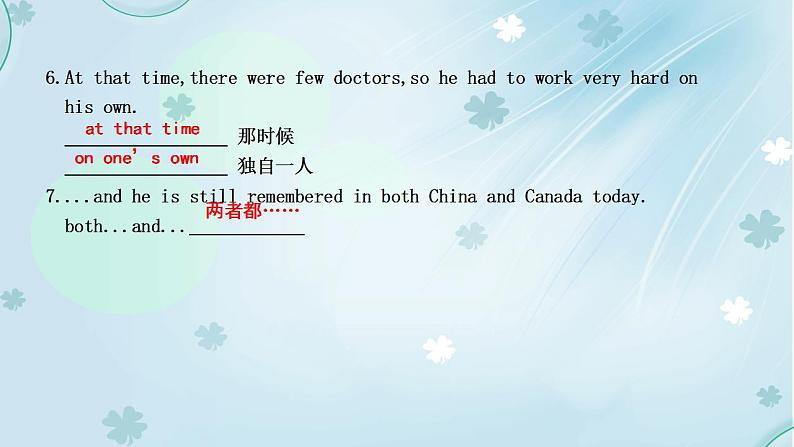 英语外研版九年级上册同步教学课件module3Unit2 There were few doctors，so he had to work very hard on his own第3页