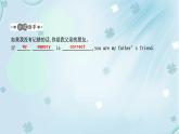 英语外研版九年级上册同步教学课件module8Unit1 Daming wasn’t chosen for the team last time