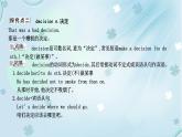 英语外研版九年级上册同步教学课件module8Unit1 Daming wasn’t chosen for the team last time