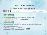 英语外研版九年级上册同步教学课件module8Unit2 He was invited to competitions around the world