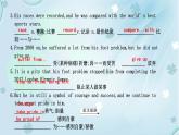英语外研版九年级上册同步教学课件module8Unit2 He was invited to competitions around the world