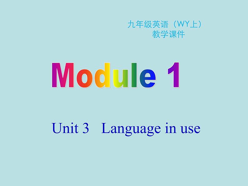 英语外研版九年级上册同步教学课件module 1 unit 3 language in use01