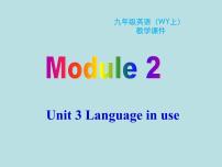 初中英语外研版 (新标准)九年级上册Module 2 Public holidaysUnit 3 Language in use教学课件ppt