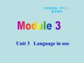 英语外研版九年级上册同步教学课件module 3 unit 3 language in use