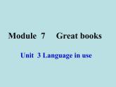 英语外研版九年级上册同步教学课件module 7 unit 3 language in use