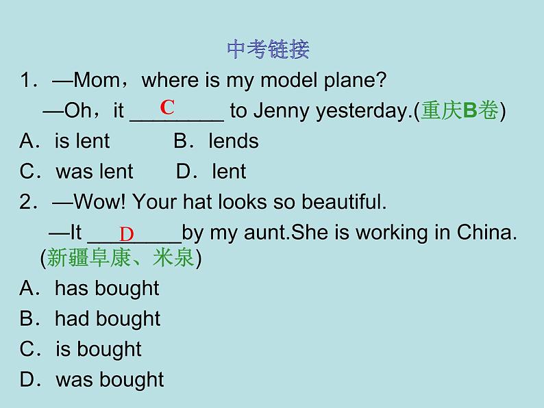 英语外研版九年级上册同步教学课件module 8 unit 3 language in use06