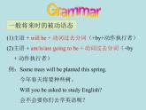 英语外研版九年级上册同步教学课件module 9 unit 3 language in use