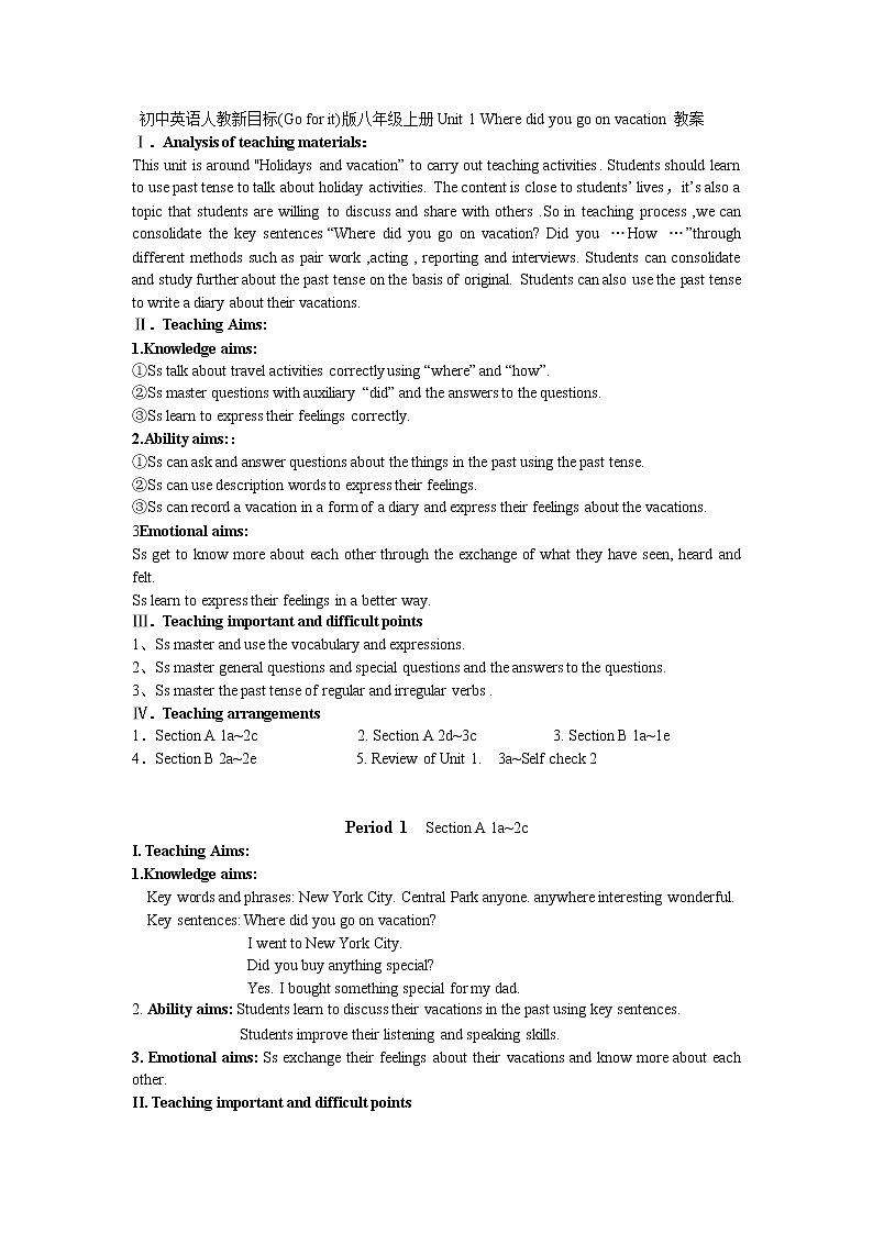 初中英语人教新目标(Go for it)版八年级上册Unit 1 Where did you go on vacation 教案01