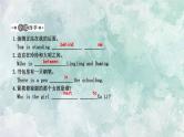 英语外研版七年级上册同步教学课件module 3unit 2 the library is on the left of the playground