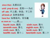 英語(yǔ)外研版九年級(jí)上冊(cè)同步教學(xué)課件module 2 unit 1 my family always go somewhere interesting as soon as the holiday begins