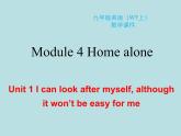 英語(yǔ)外研版九年級(jí)上冊(cè)同步教學(xué)課件module 4 unit 1 i can look after myself，although it won't be easy for me