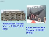 英語外研版九年級(jí)上冊(cè)同步教學(xué)課件module 5 unit 2 if you ever go to london，make sure you visit the science museum