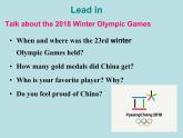 英語(yǔ)外研版九年級(jí)上冊(cè)同步教學(xué)課件module 8 unit 1 daming wasn't chosen for the team last time