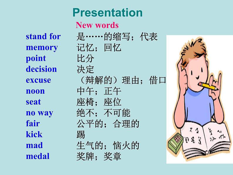 英语外研版九年级上册同步教学课件module 8 unit 1 daming wasn't chosen for the team last time03