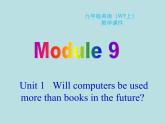英语外研版九年级上册同步教学课件module 9 unit 1 will computers be used more than books in the future