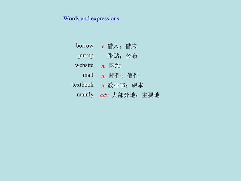 英语外研版九年级上册同步教学课件module 9 unit 1 will computers be used more than books in the future03