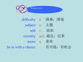 英語(yǔ)外研版九年級(jí)上冊(cè)同步教學(xué)課件module 11 unit 1 he's the boy who won the photo competition last year
