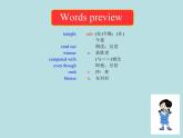 英語(yǔ)外研版九年級(jí)上冊(cè)同步教學(xué)課件module 11 unit 2 the photo which we liked best was taken by zhao min