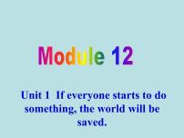 外研版 (新标准)Unit 1 If everyone starts to do something, the world will be saved.教学课件ppt