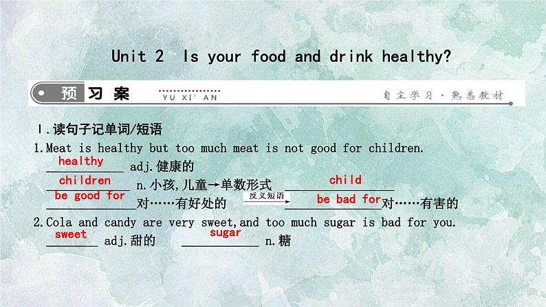 英语外研版七年级上册同步教学课件module 4unit 2 is your food and drink healthy01