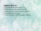 英語(yǔ)外研版七年級(jí)上冊(cè)同步教學(xué)課件module 4unit 2 is your food and drink healthy