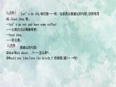 英語外研版七年級上冊同步教學(xué)課件module 4unit 1 we’ve got lots of apples