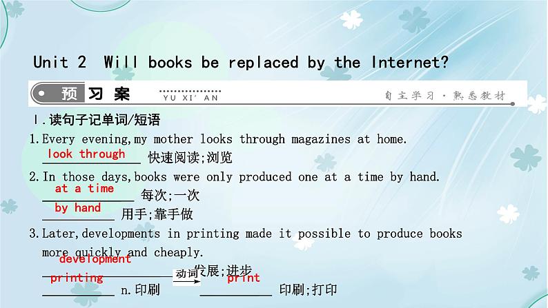 英语外研版九年级上册同步教学课件module9Unit2 Will books be replaced by the Internet第1页