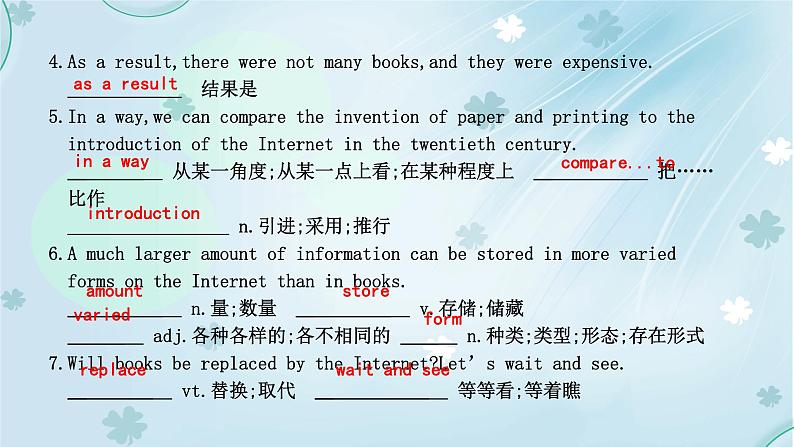 英语外研版九年级上册同步教学课件module9Unit2 Will books be replaced by the Internet第2页