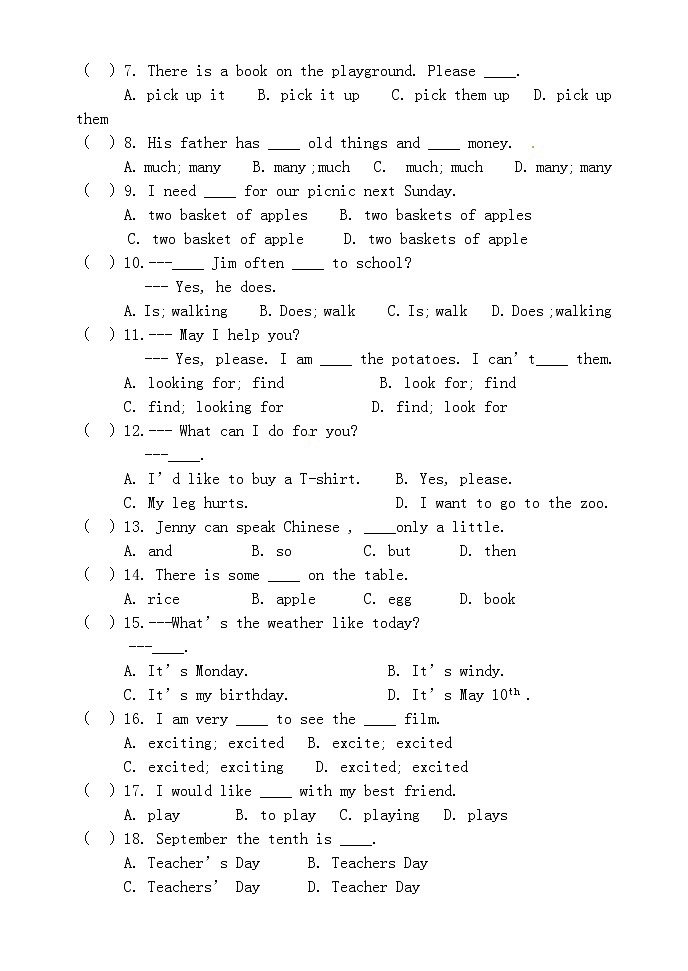 七年级英语上册  期末(测试卷1)03