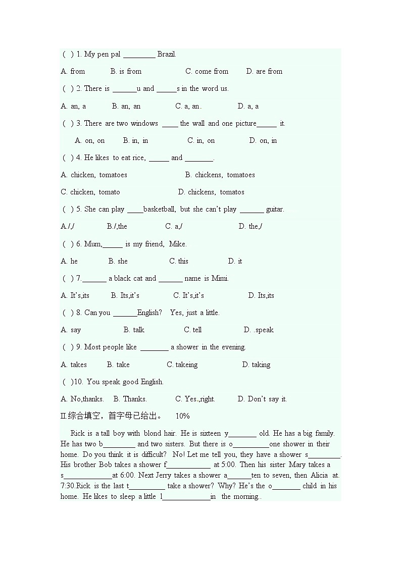 七年级英语上册  期末(测试卷3)第2页