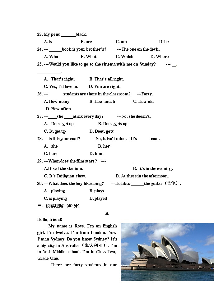七年级英语上册  期末(测试卷4)第3页