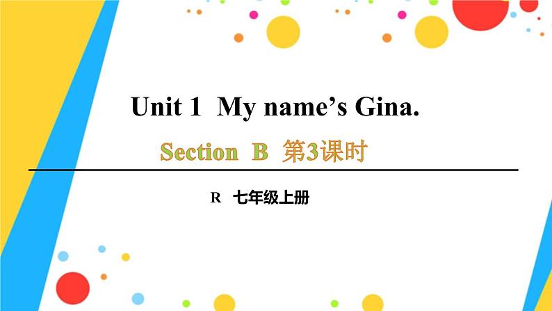 七年级英语上册 Unit 1第3课时（Section B 1a-1f）课件A第1页