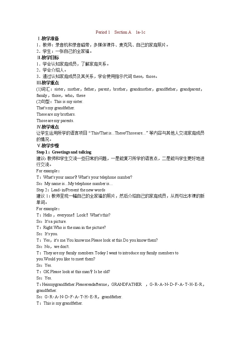 七年级英语上册 Unit 2 This is my sister Period 1（Section A 1a-1c） 教案C第1页