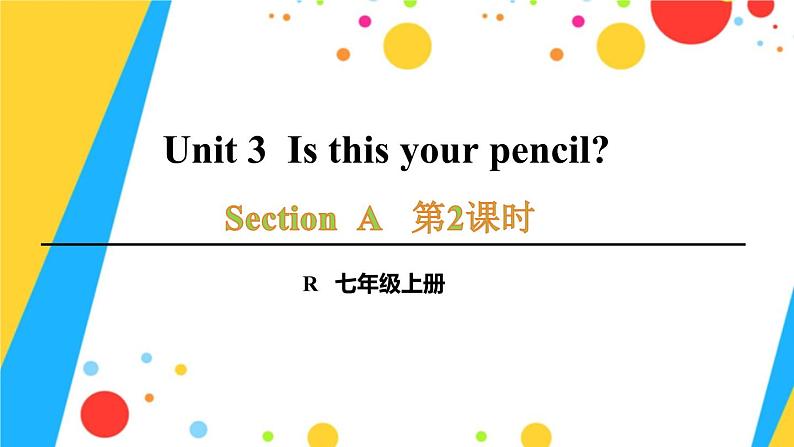 七年级英语上册 Unit 3第2课时（Section A Grammar Focus-3c）课件A01