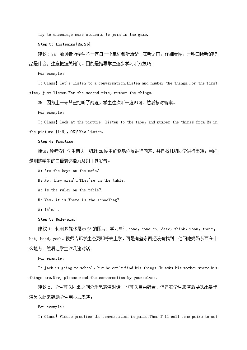 七年级英语上册 Unit 4 Where’s my schoolbag Period 2（Section A 2a-3c） 教案C第3页