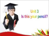 七年级英语上册 unit 4 Where's my schoolbagunit 3 Is this your pencilSection A 1课件B