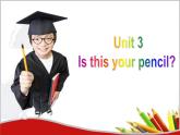 七年级英语上册 unit 4 Where's my schoolbagunit 3 Is this your pencilSection B 1课件B