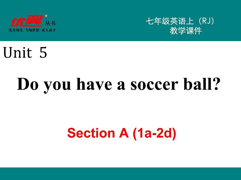 七年级英语上册 Unit 5 Section A (1a-2b)精品教学课件02