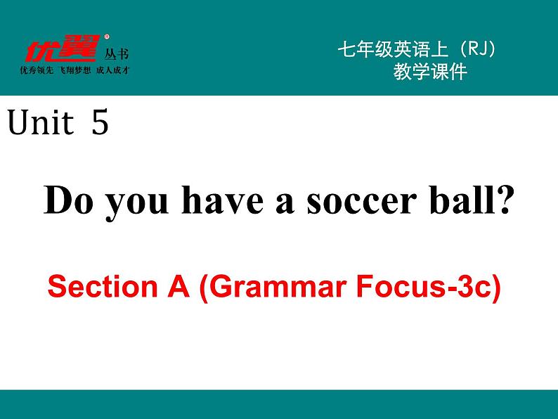 七年级英语上册 Unit 5 Section A (Grammar Focus-3c)精品教学课件第2页