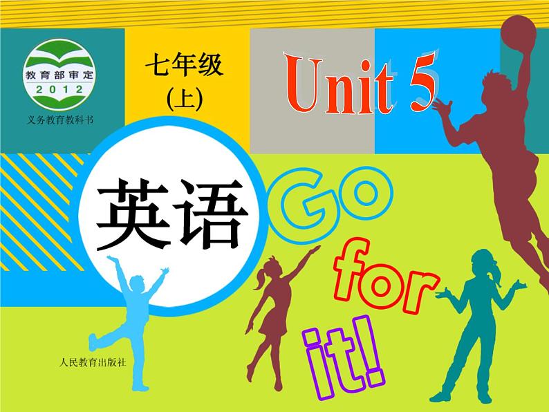 七年级英语上册 unit 5 Section B 2课件B01