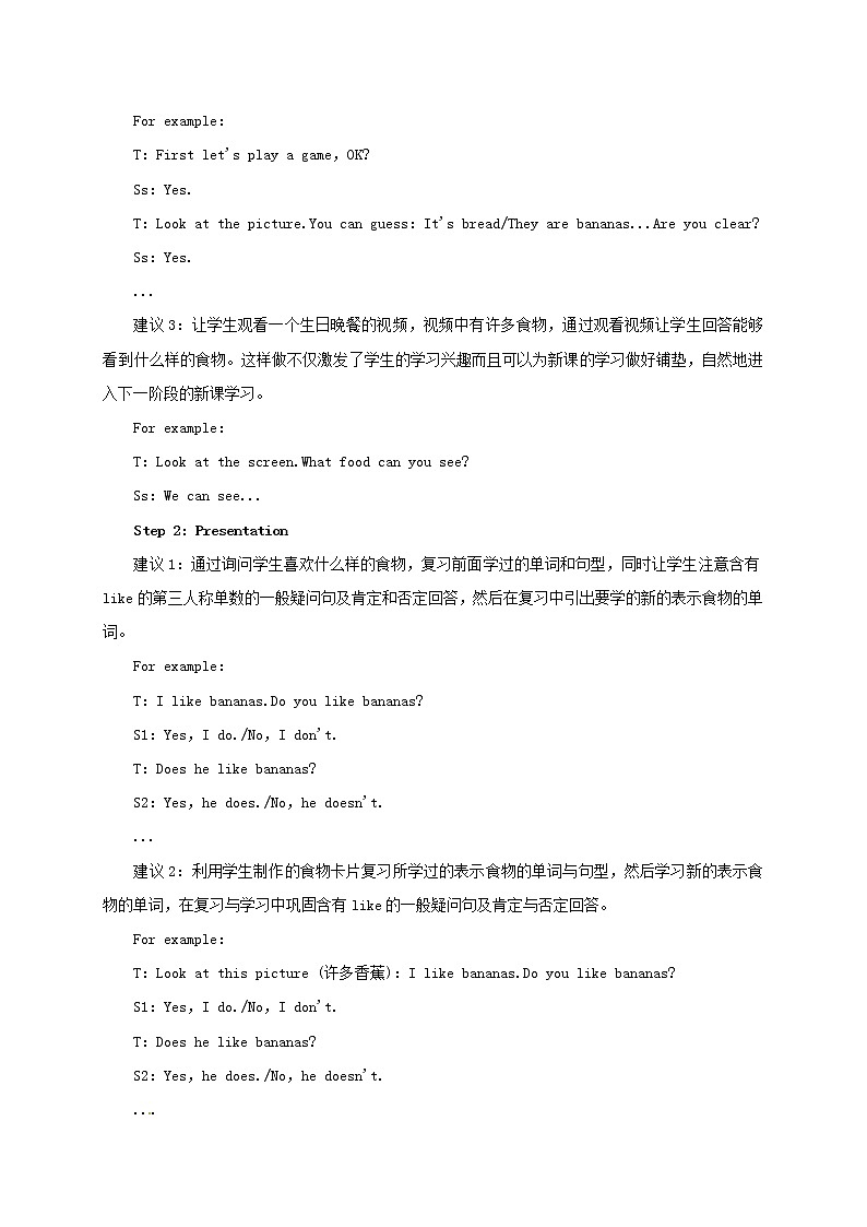 七年级英语上册 Unit 6 Do you like bananas Period 2（Section A 2d-3c） (1)教案B教案C02