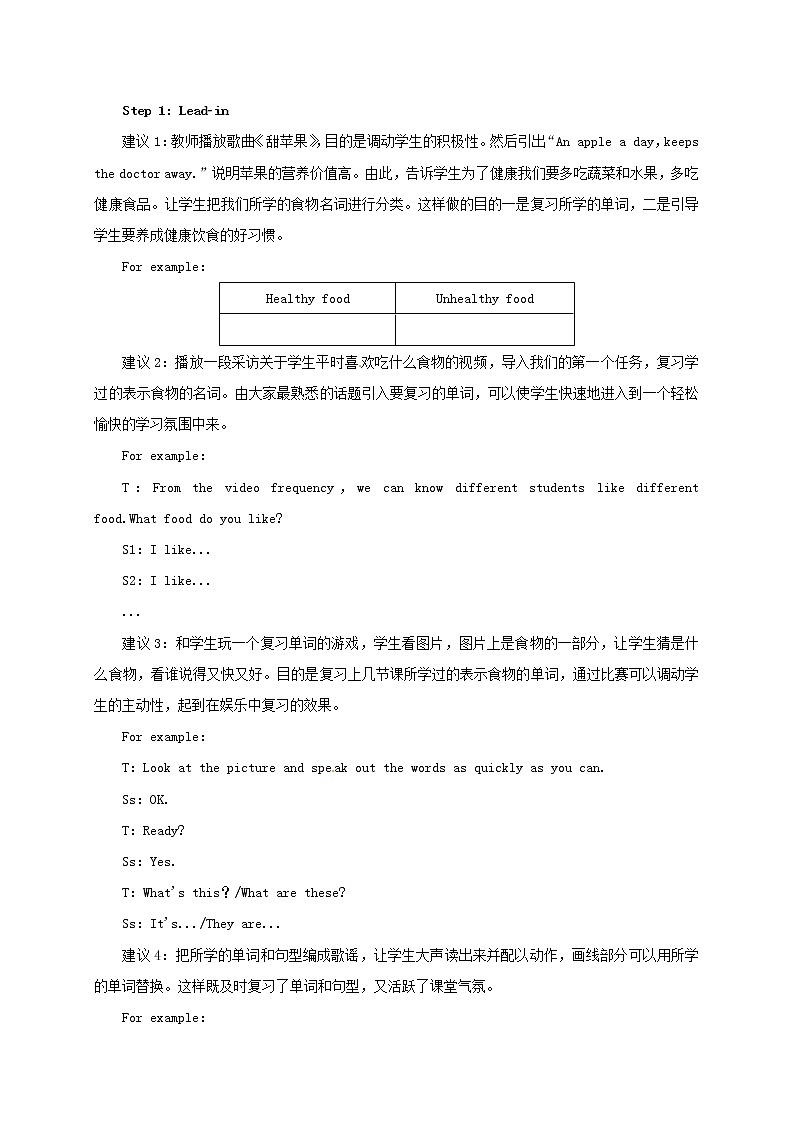 七年级英语上册 Unit 6 Do you like bananas Period 4（Section B 3a-SelfCheck） 教案C02