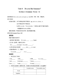 人教新目标 (Go for it) 版七年级上册Section A导学案