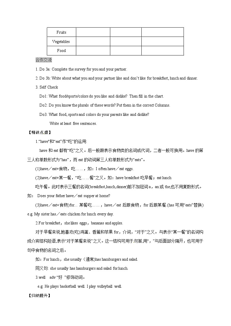 七年级英语上册 Unit 6 Section B 3a—Self Check 学案2第2页
