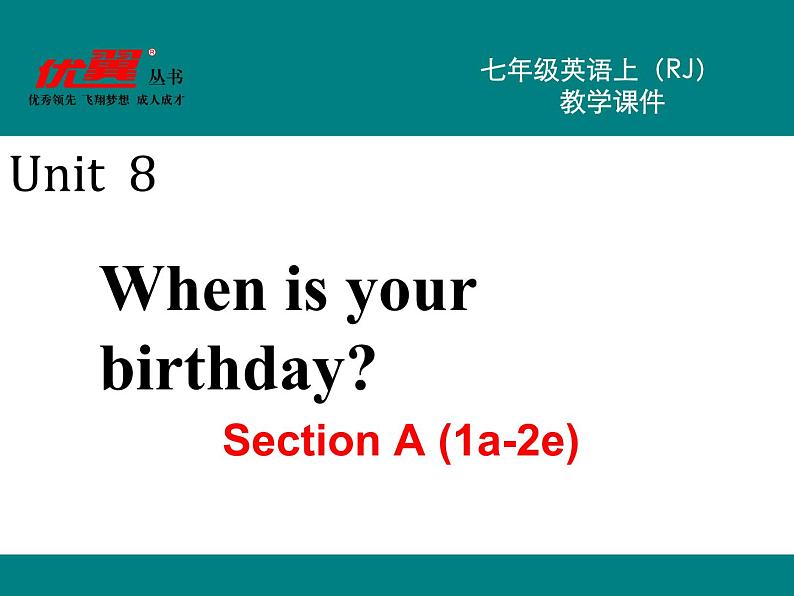 七年级英语上册 Unit 8 Section A (1a-2e)精品教学课件第2页